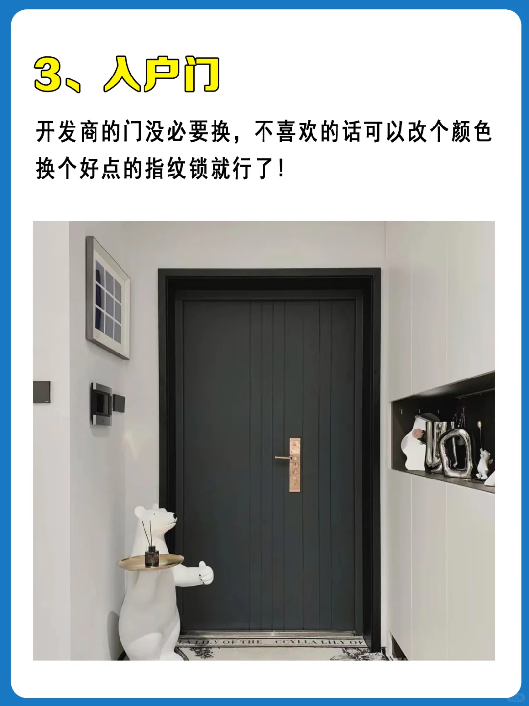 穷装家！只花8万，看看效果！