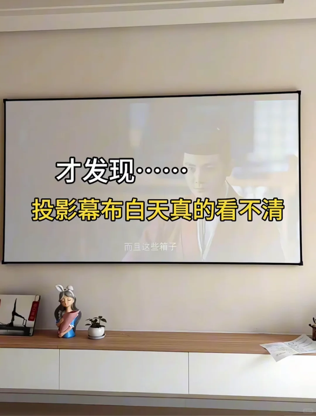 装修避坑指南！入住一年后才得到的教训！