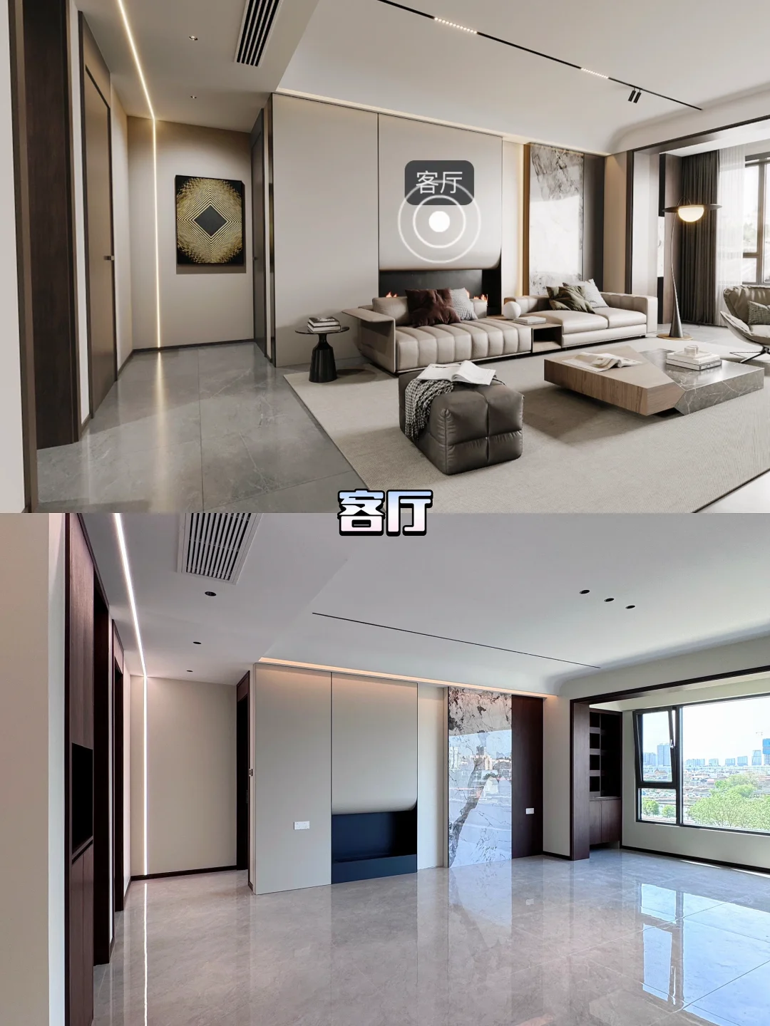 邯郸｜九都漫城143㎡现代简约风装修🏠来啦‼️