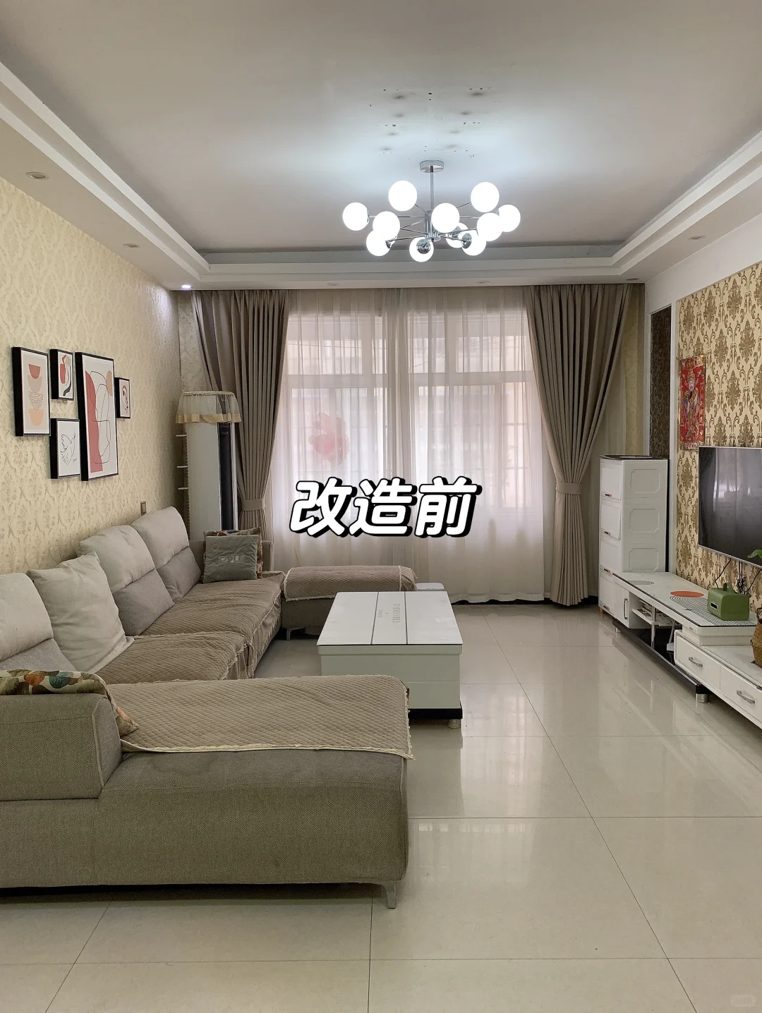 终于把我家改造好了，大家看成功了吗？