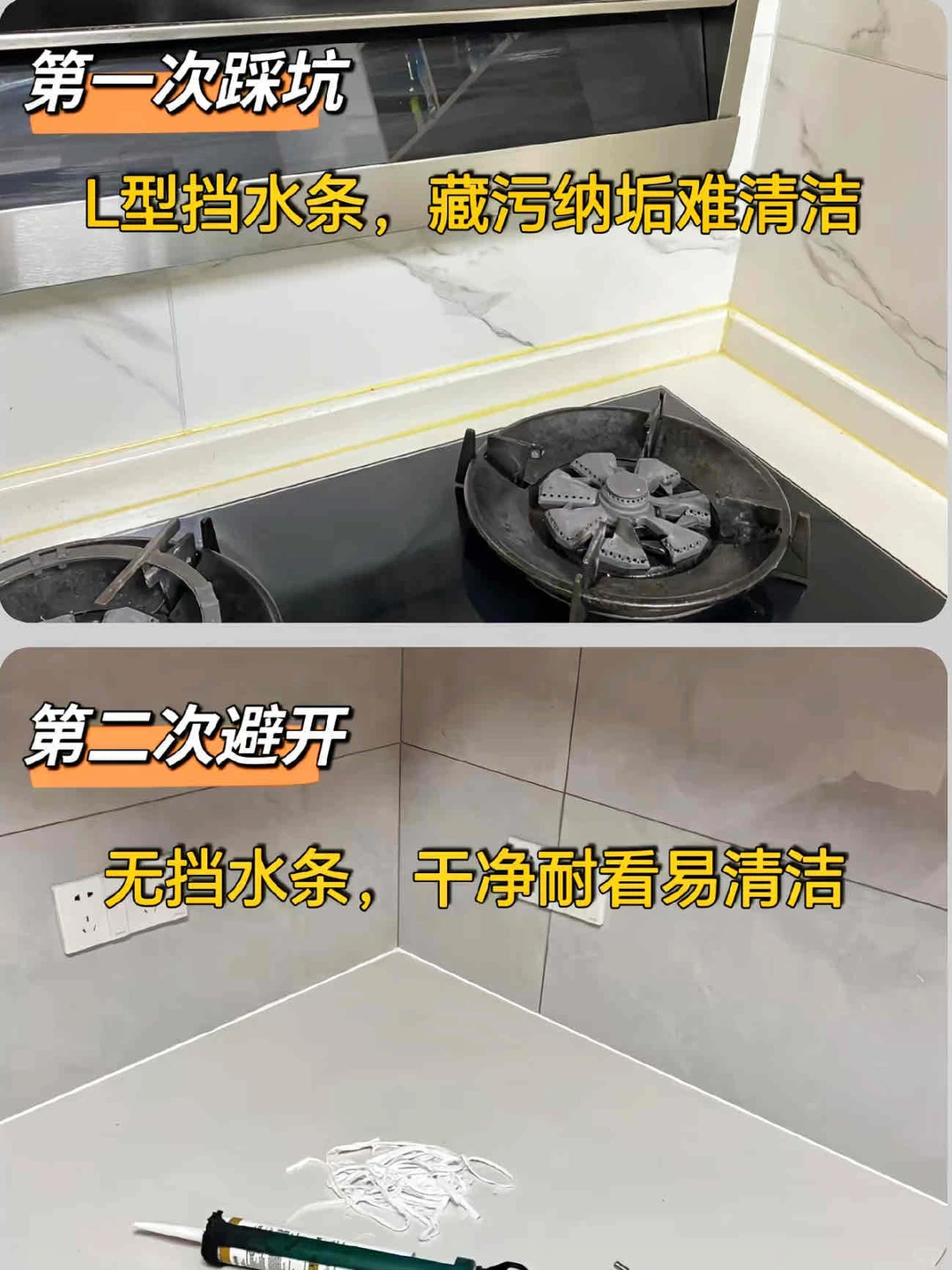 求你别再过度装修了😭真的很浪费钱‼️