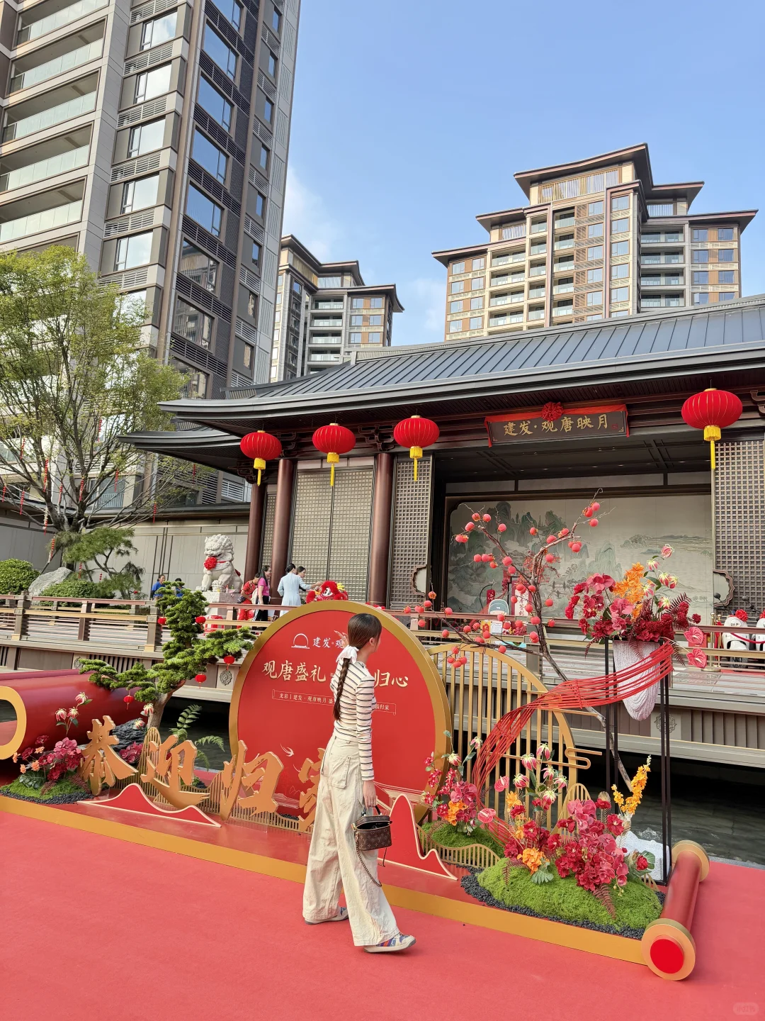 🍊收房大吉 顺顺利利～