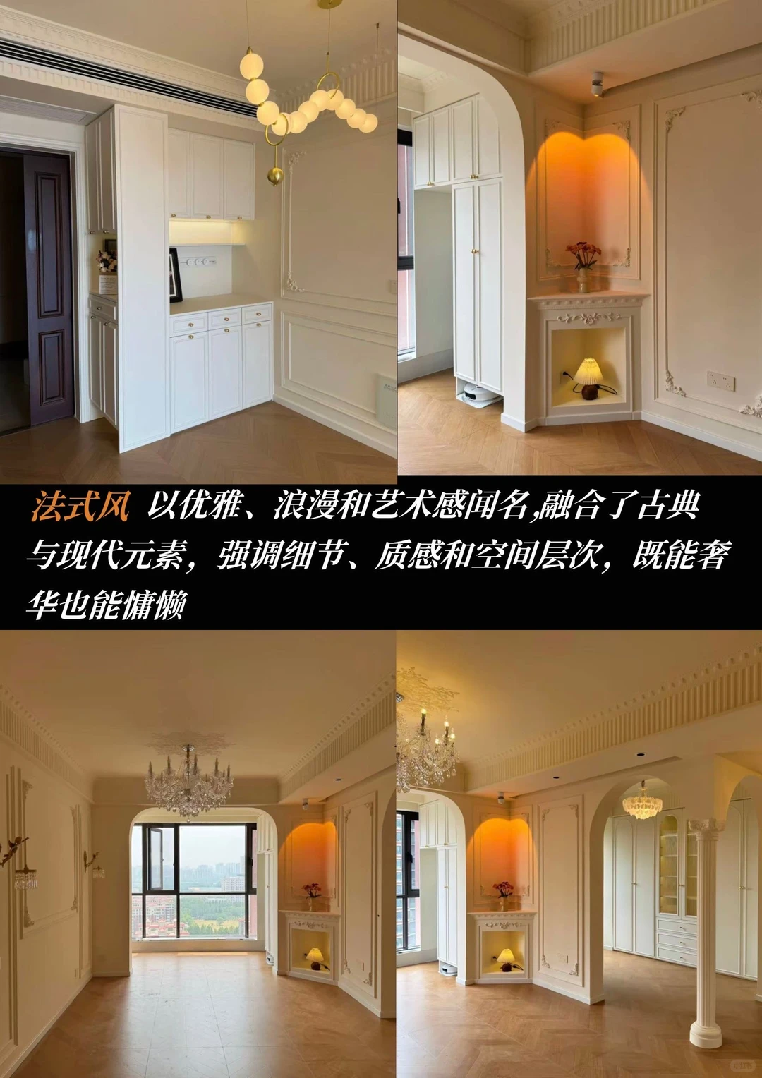 邯郸装修人看过来！选对公司真的省心到起飞