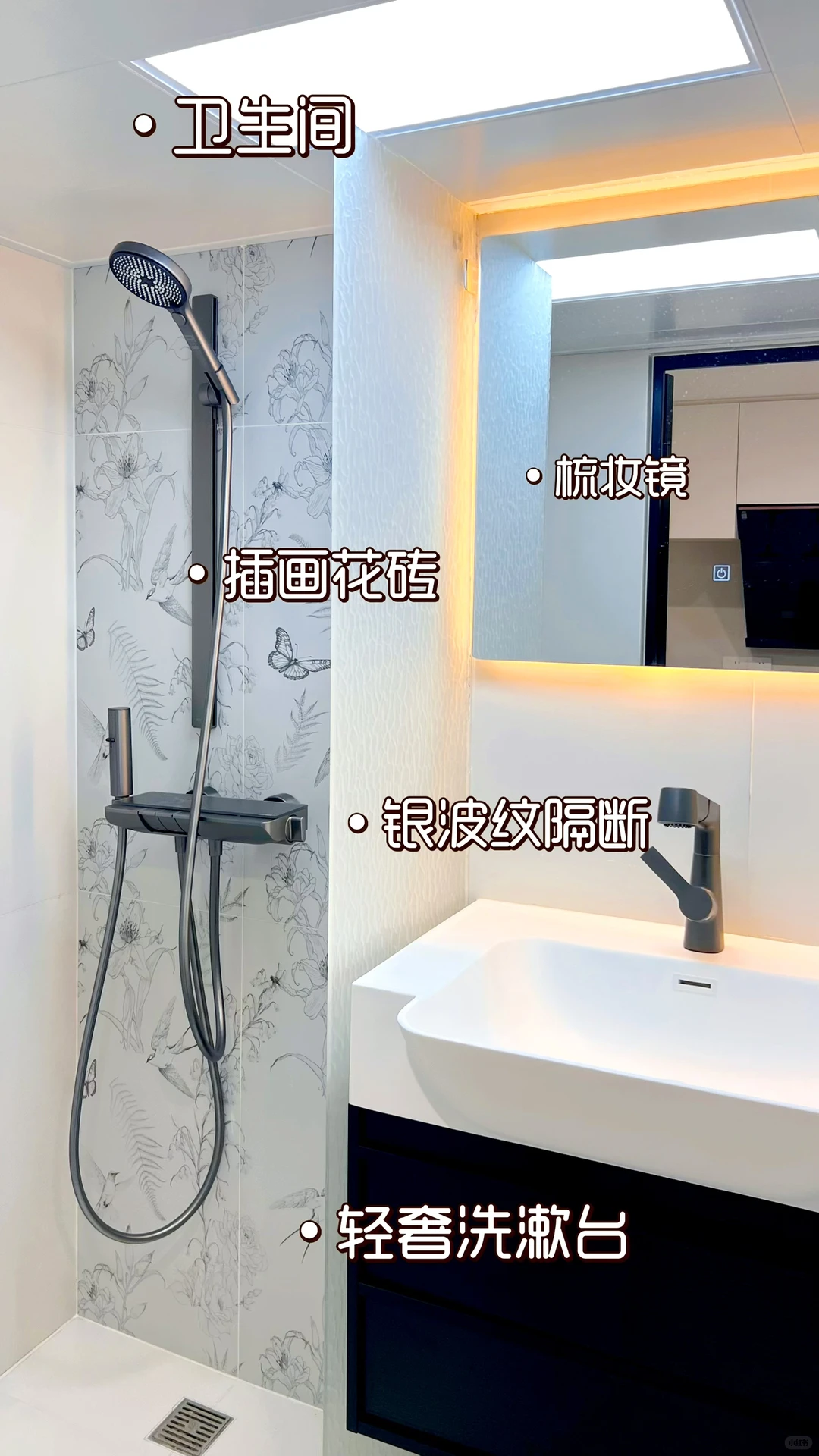 从1到8，29平中古风装修，普通人4w尽力了