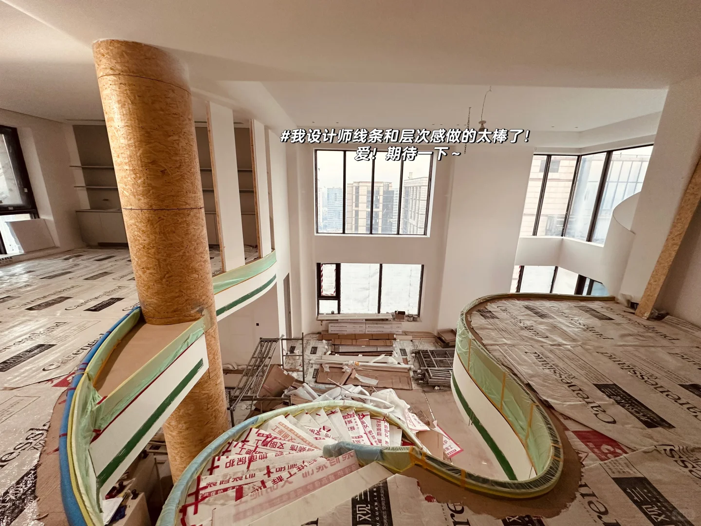 连过三天生日🤣+新家装修进度plog🏡💗