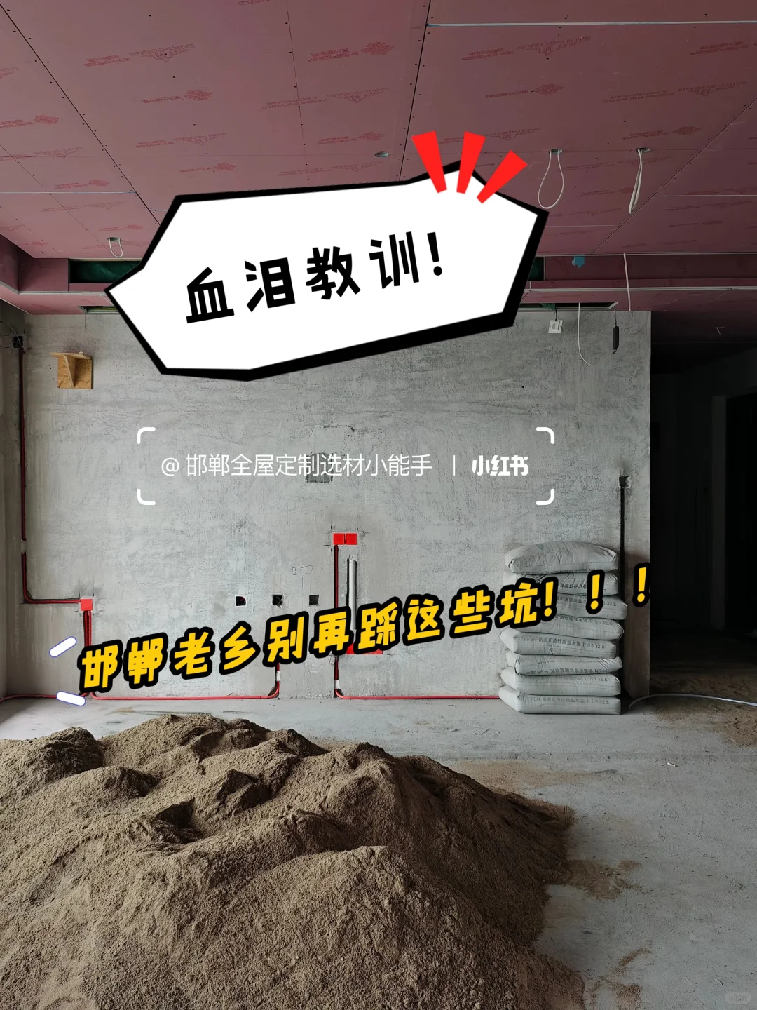 邯郸装修人必看！全屋定制这5个坑我替你踩了