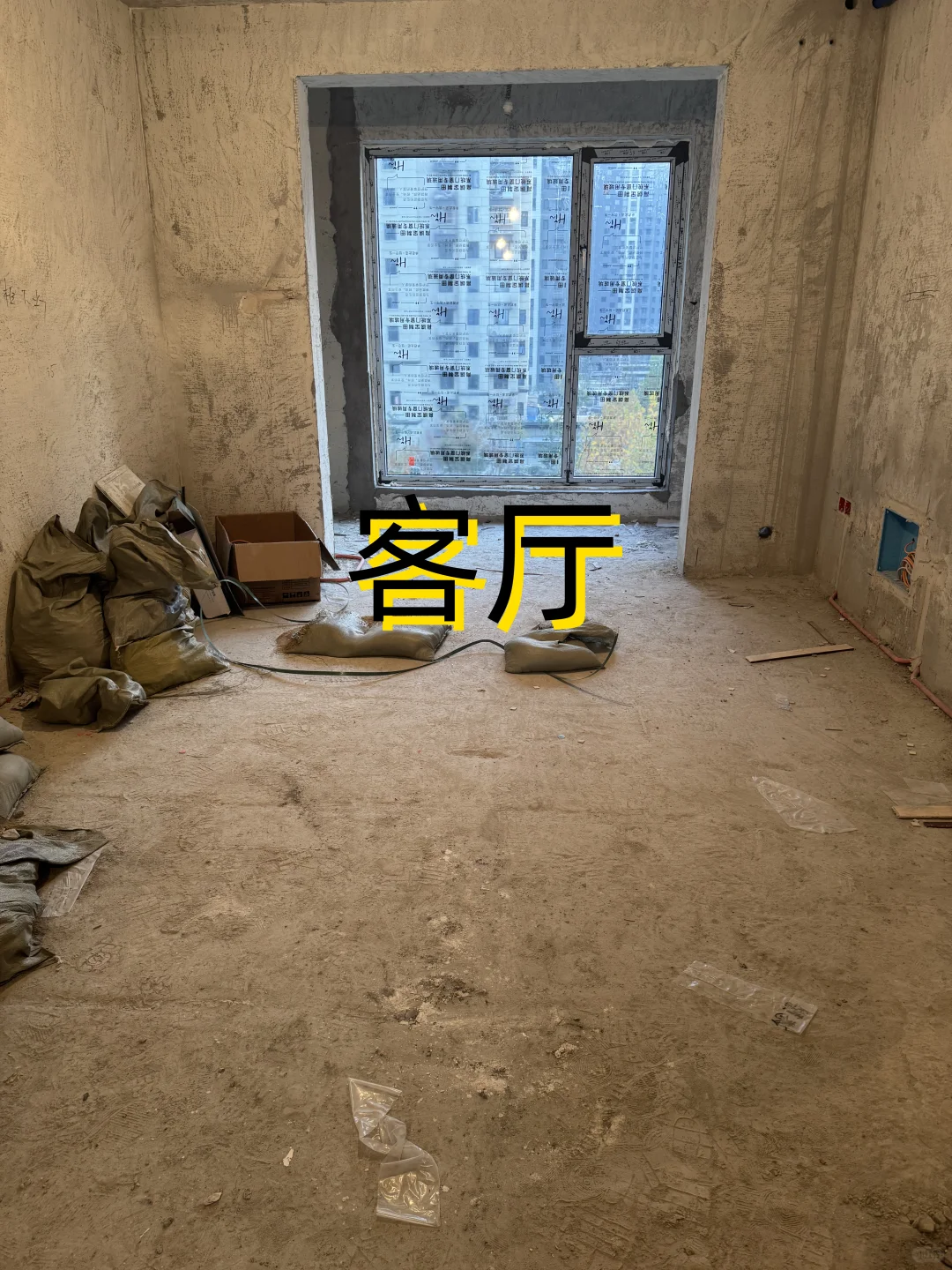 起号！00女自装日记