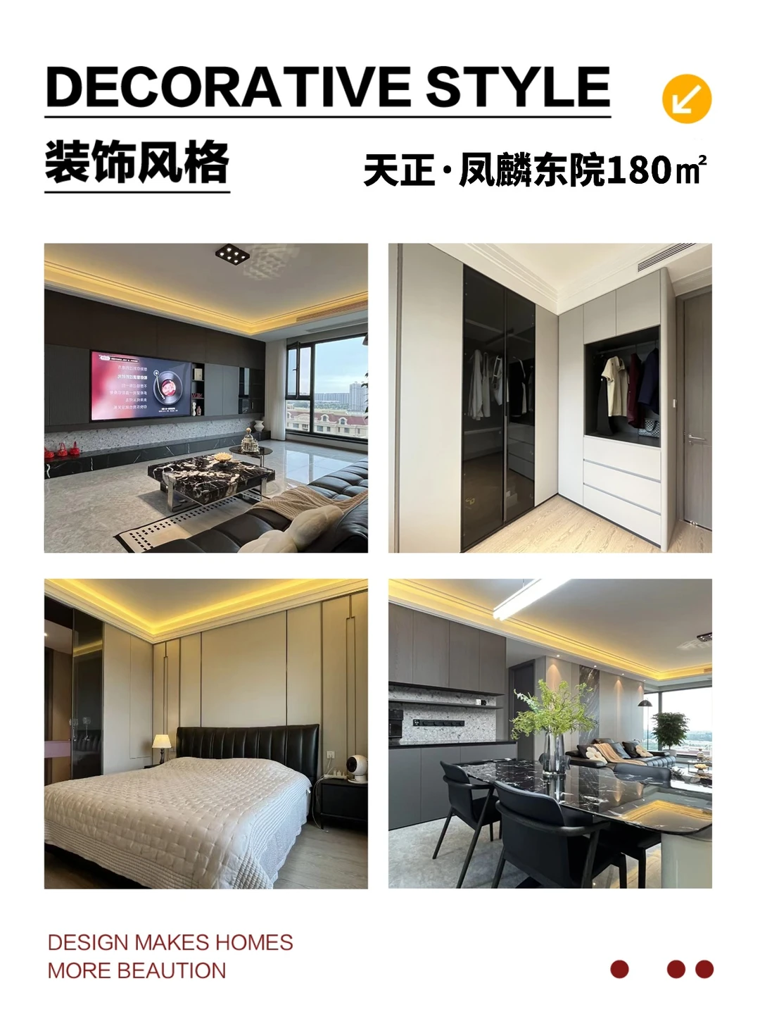 邯郸｜高端全屋定制必看！一篇搞定理想家