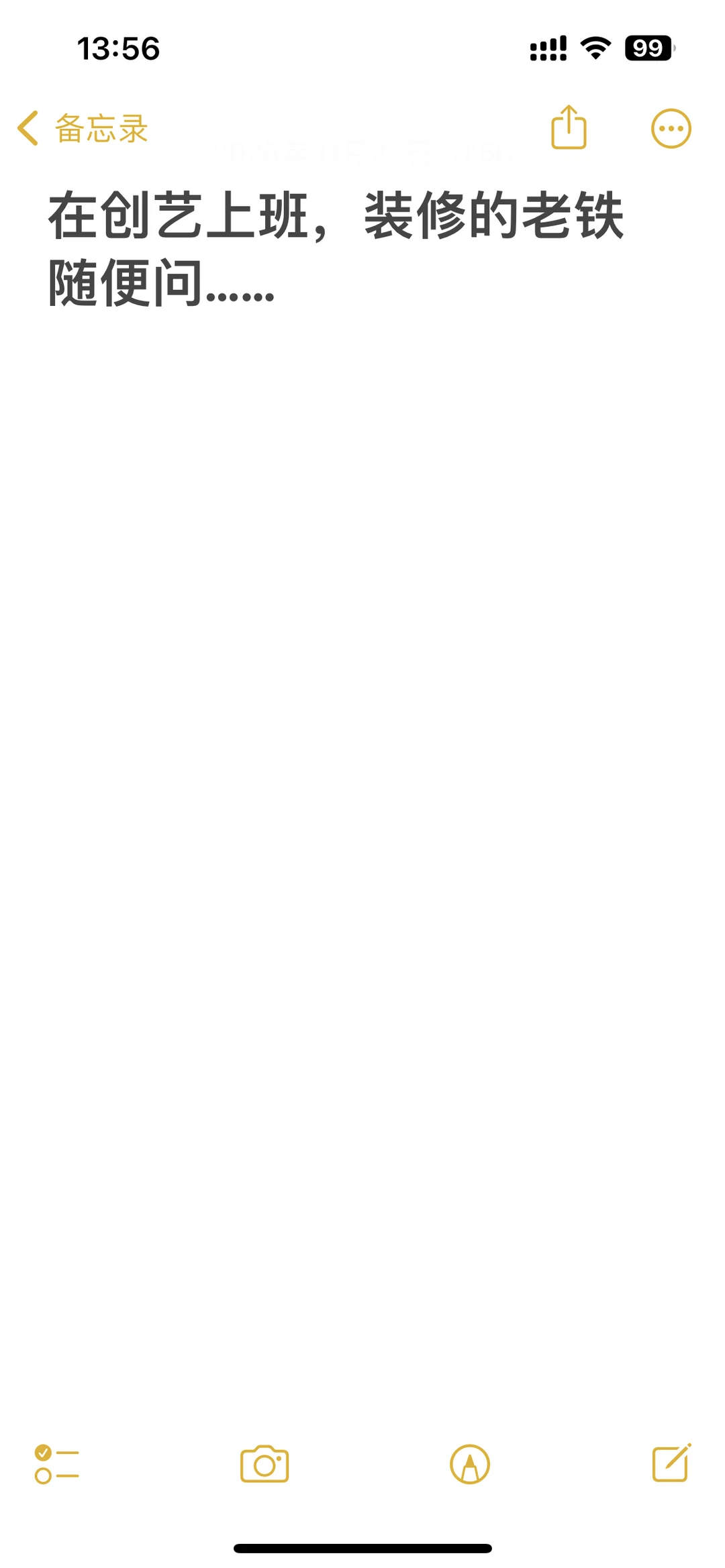 装修避雷踩坑指南