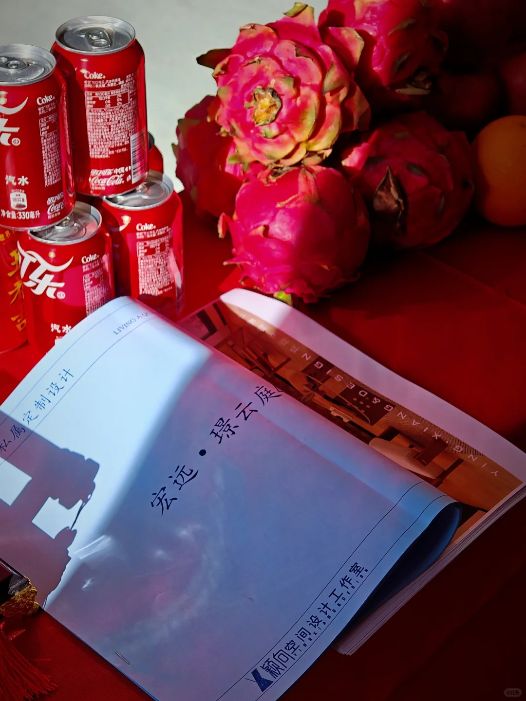 「坐标赤峰 | 良辰吉日 开工大吉」