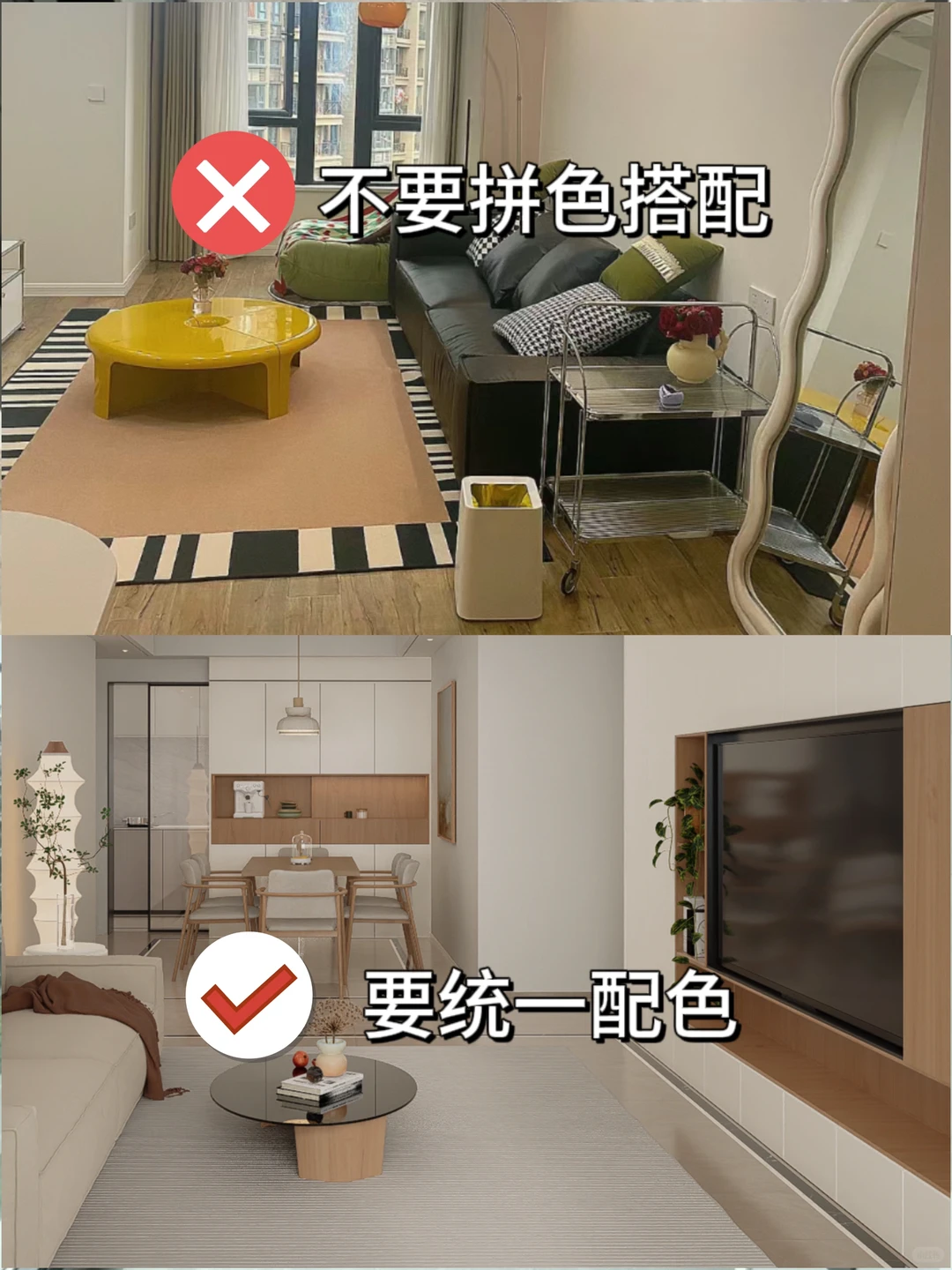 小户型装修记住这6⃣️点，面积增大不止30平～