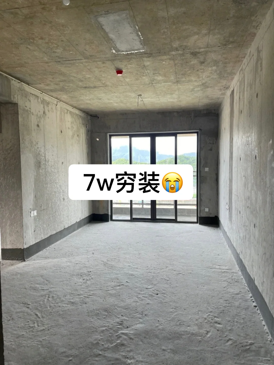 跟小红书学的7W 装修的家！值吗？