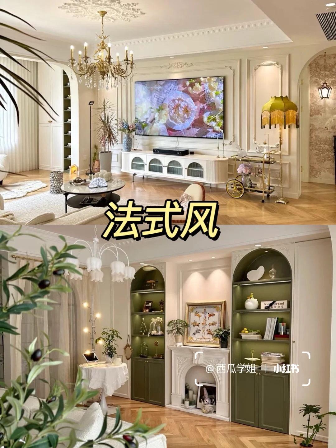 装修前必看！2025年爆火装修风格，装了不后悔