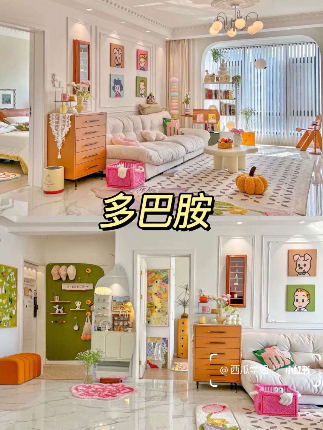 装修前必看！2025年爆火装修风格，装了不后悔