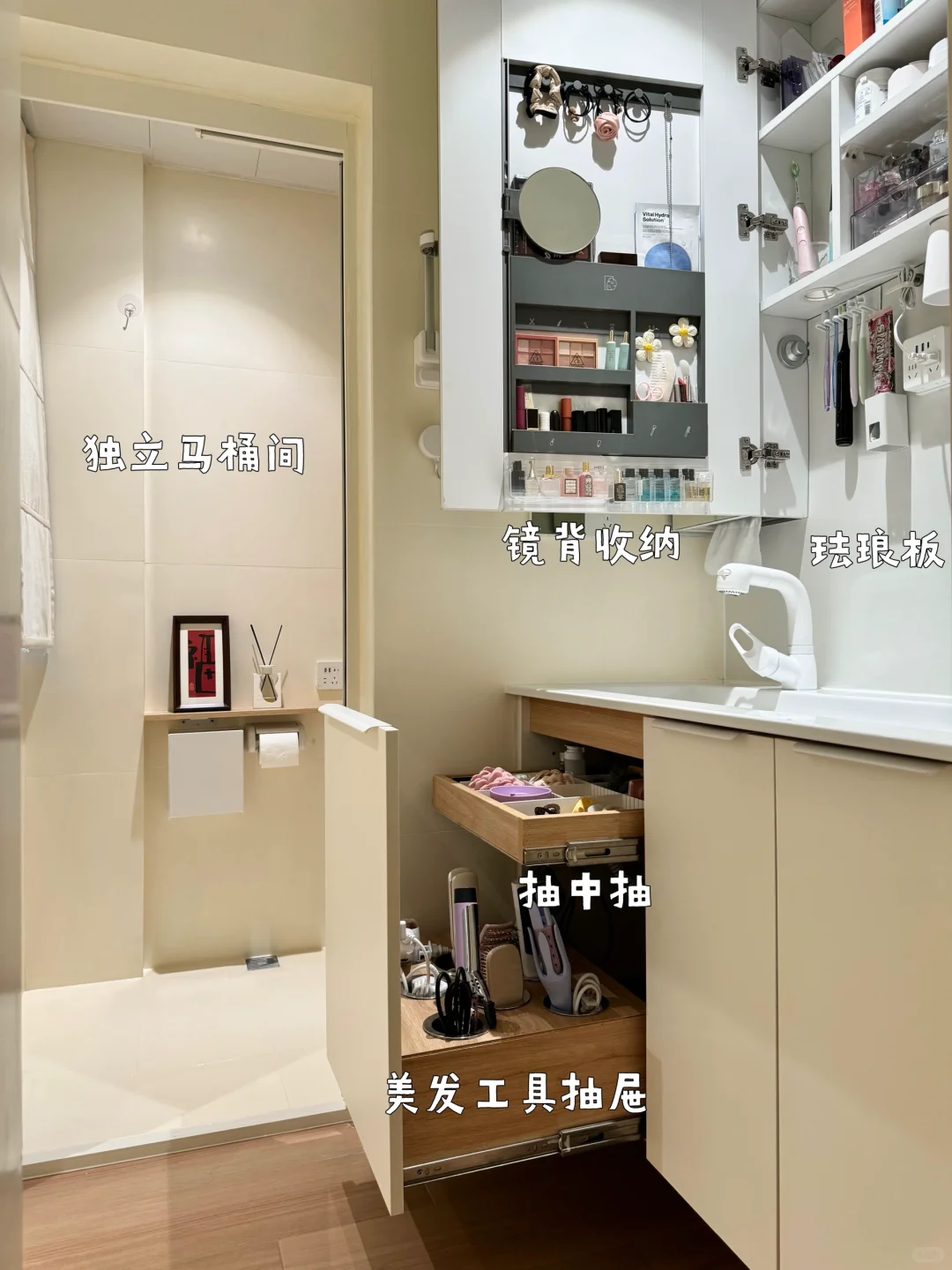 我妈说，你是懂全屋收纳的‼️（附户型改造图）