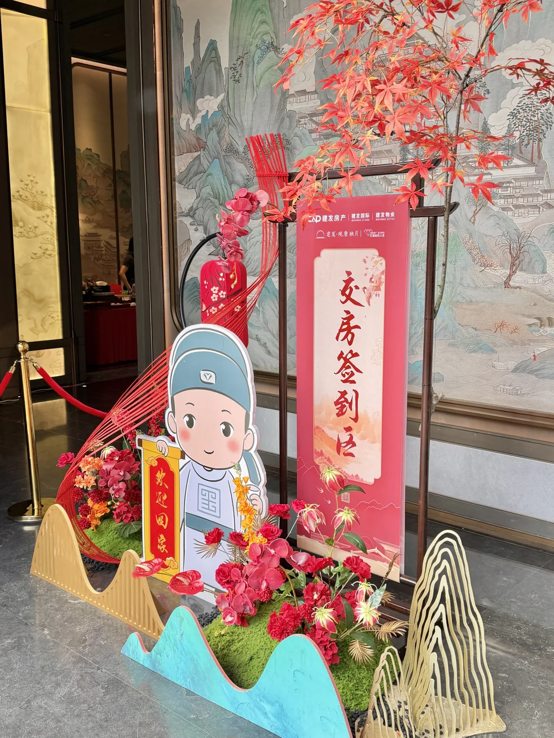 🍊收房大吉 顺顺利利～