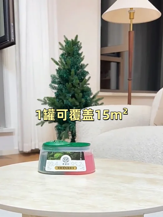 没时间通风😭新房除甲醛救急