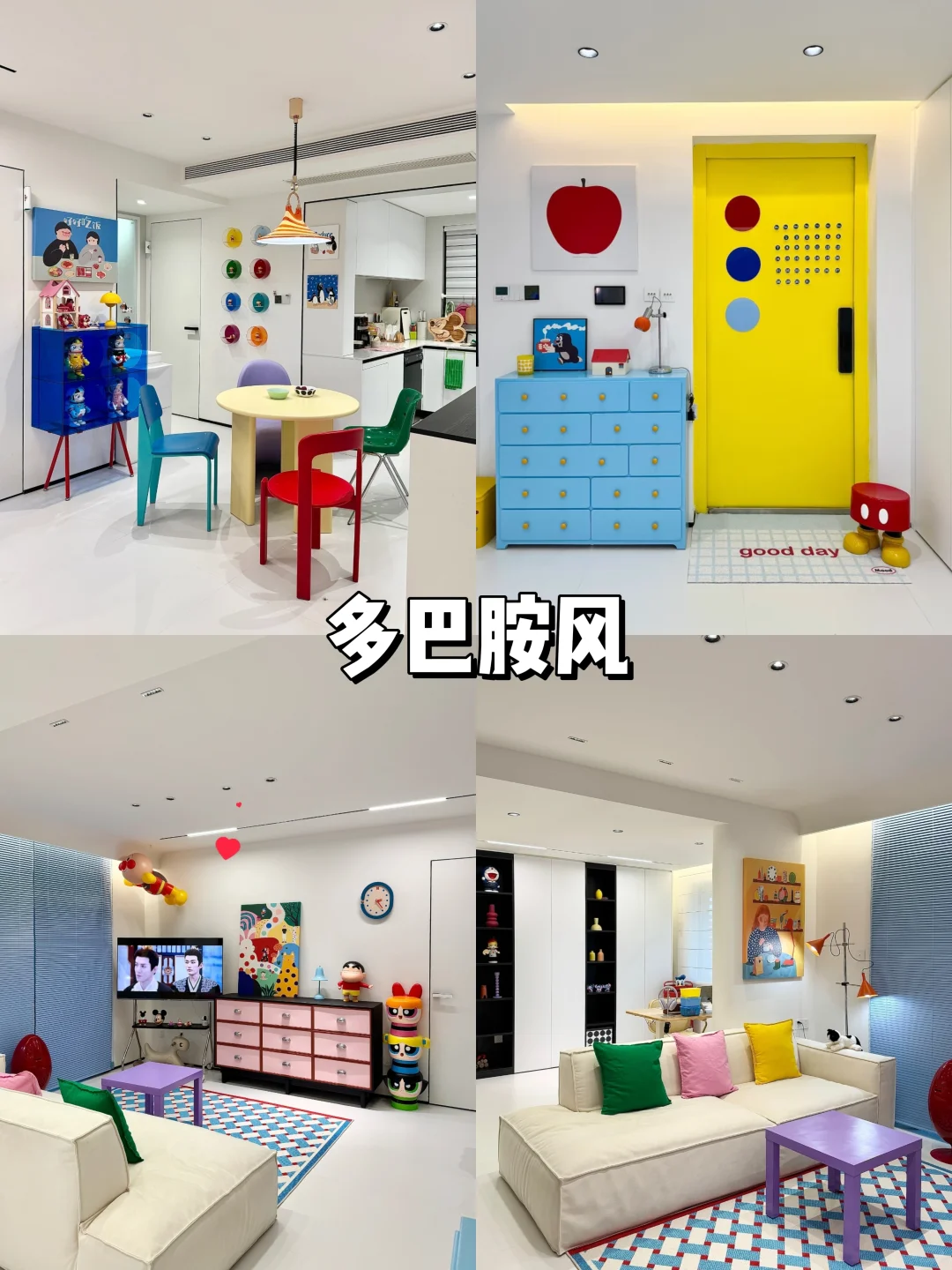 2025年热门的16种装修风格🔥赶快收藏