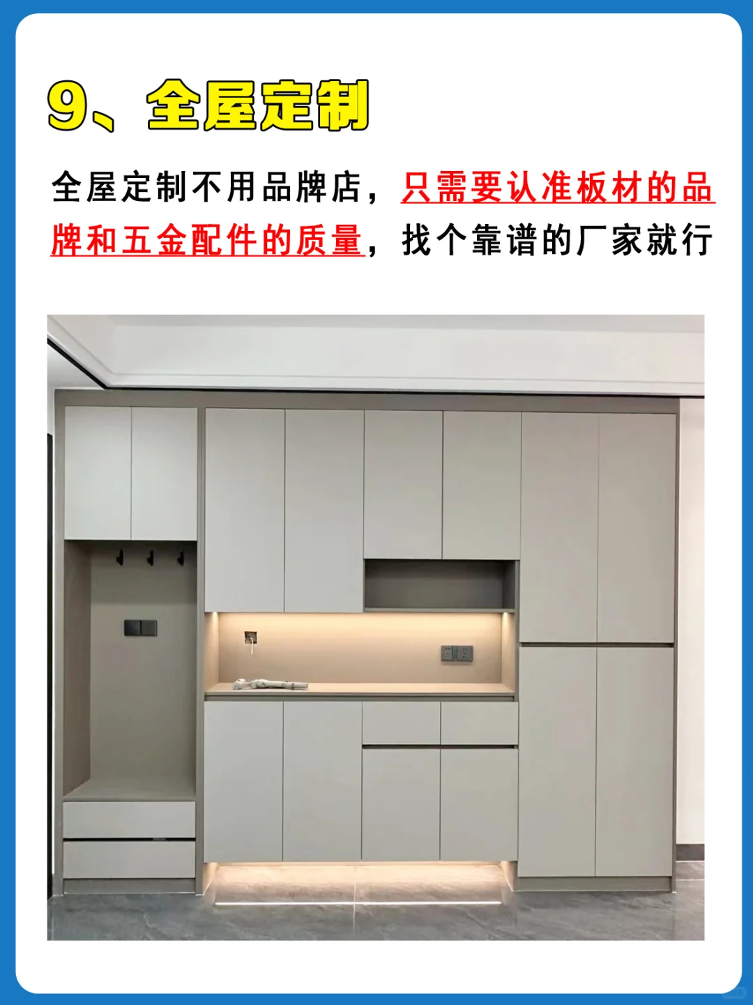 穷装家！只花8万，看看效果！