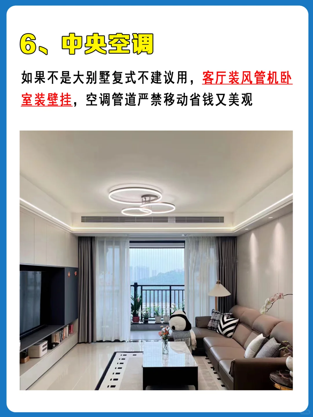 穷装家！只花8万，看看效果！