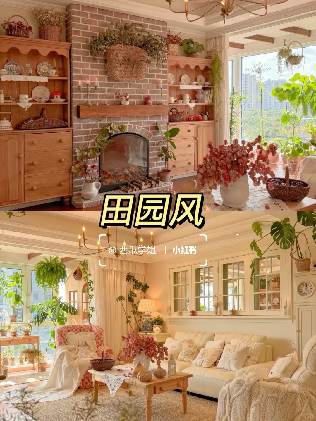 装修前必看！2025年爆火装修风格，装了不后悔