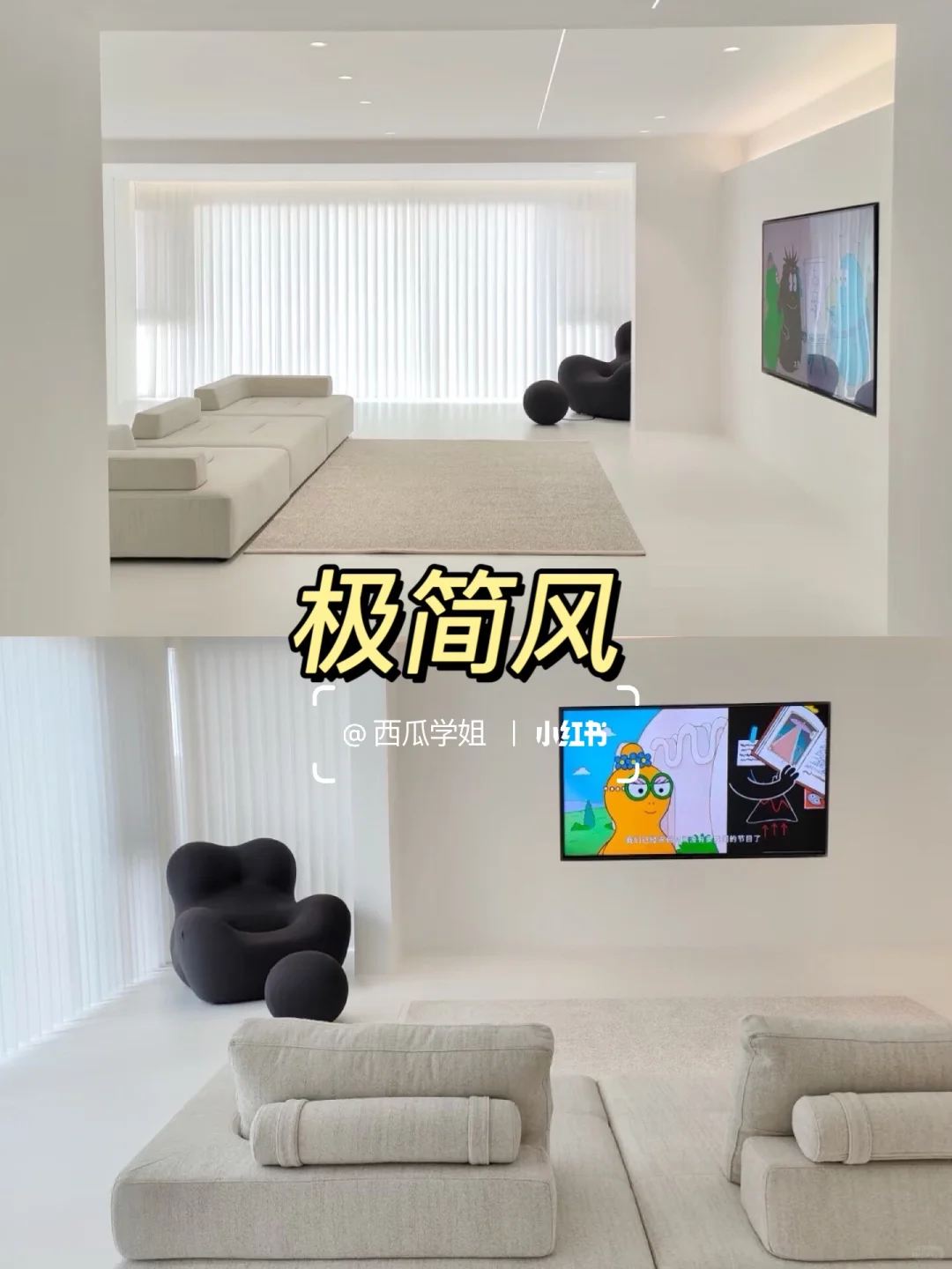 装修前必看！2025年爆火装修风格，装了不后悔