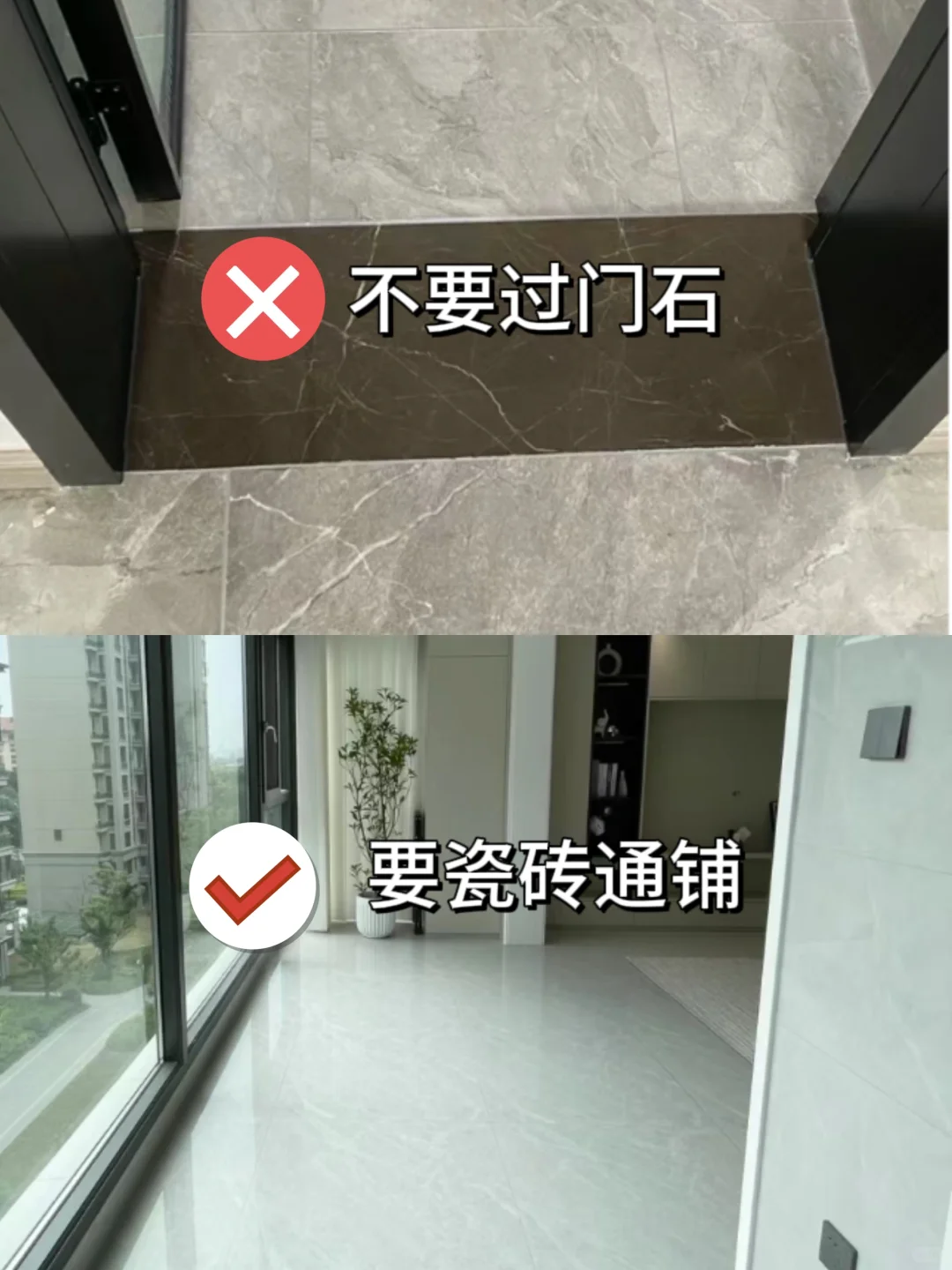 小户型装修记住这6⃣️点，面积增大不止30平～