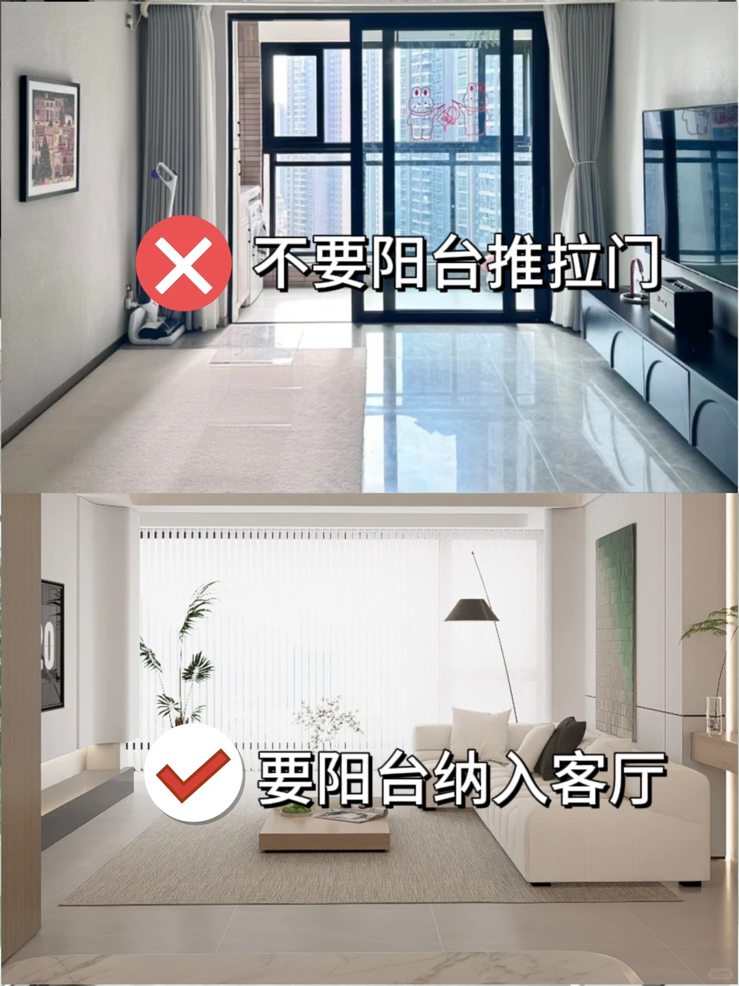 小户型装修记住这6⃣️点，面积增大不止30平～