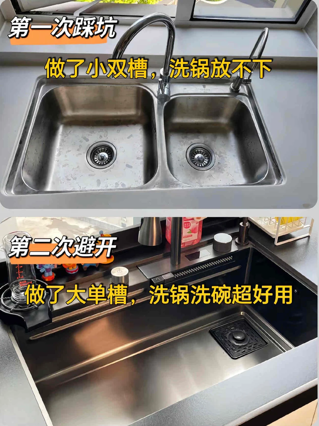 求你别再过度装修了😭真的很浪费钱‼️