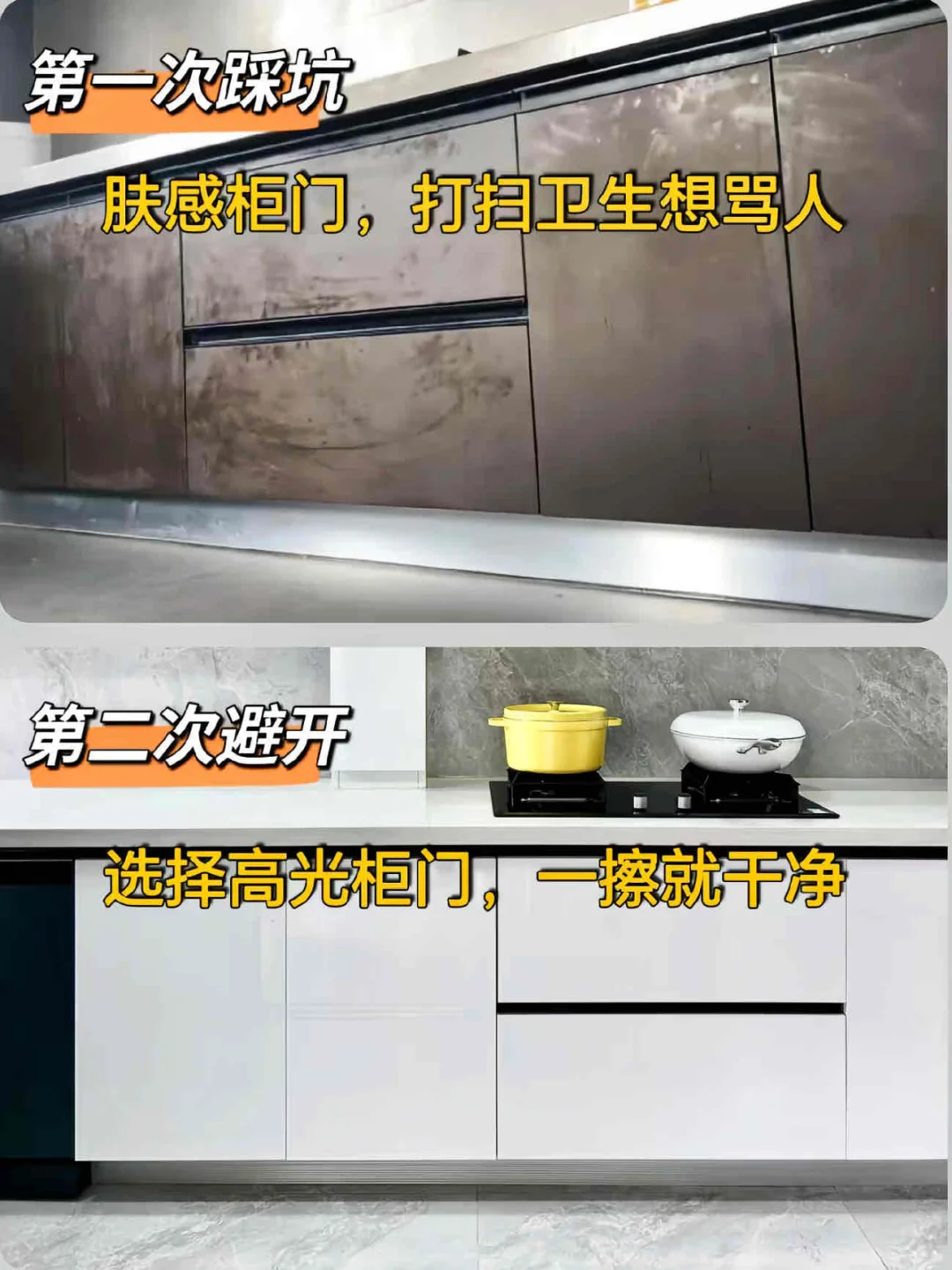 求你别再过度装修了😭真的很浪费钱‼️