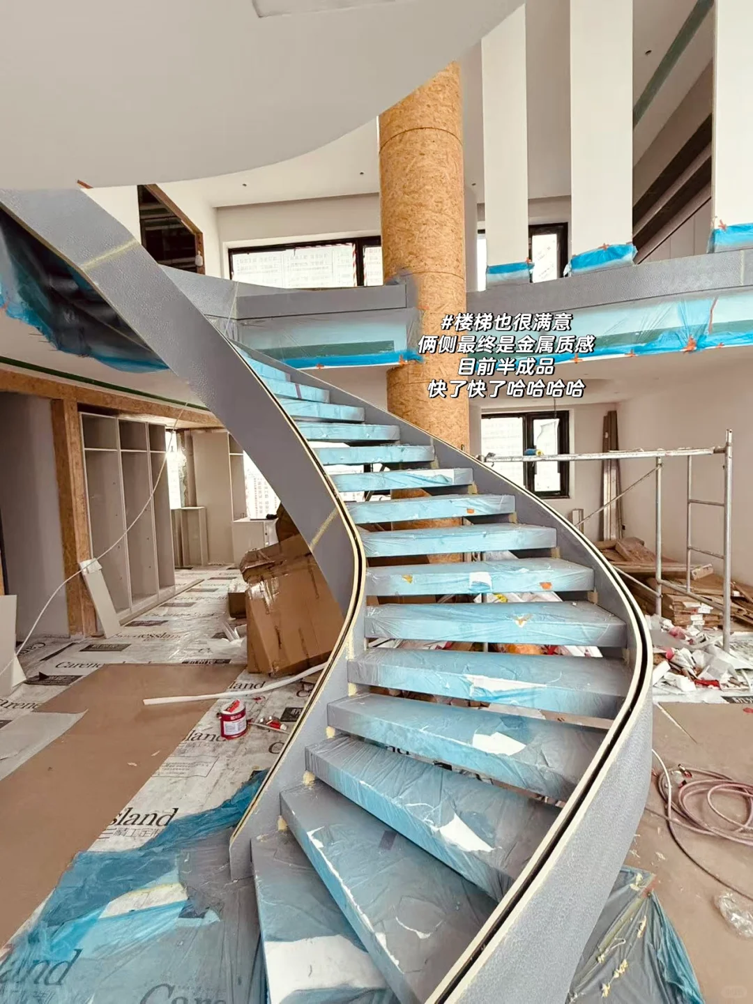 连过三天生日🤣+新家装修进度plog🏡💗