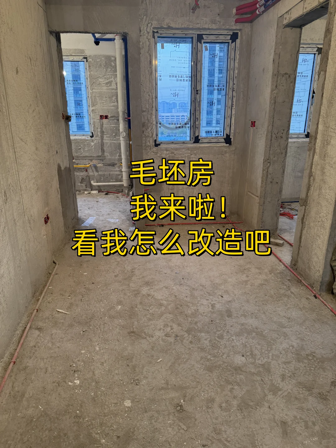 起号！00女自装日记