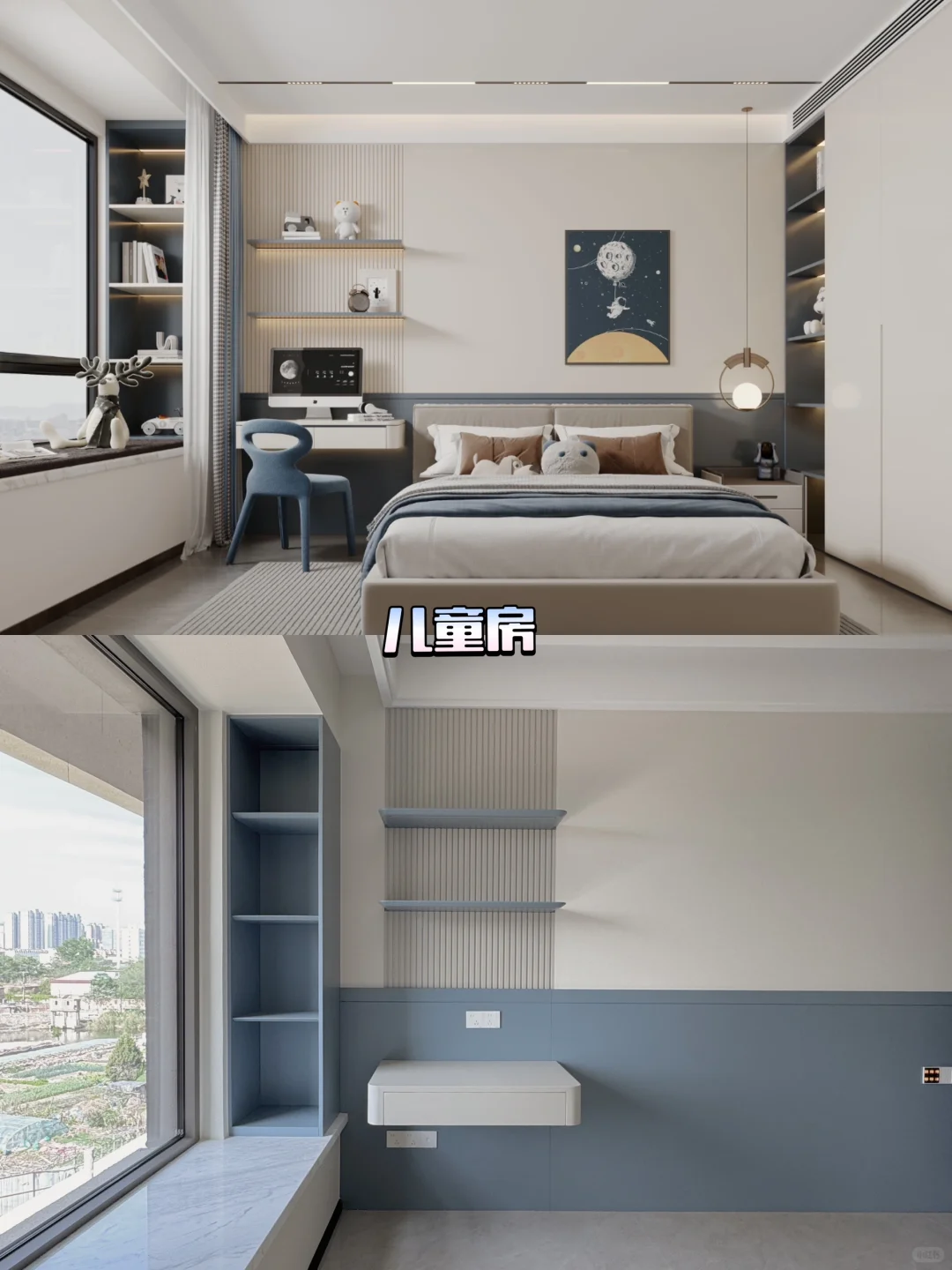 邯郸｜九都漫城143㎡现代简约风装修🏠来啦‼️