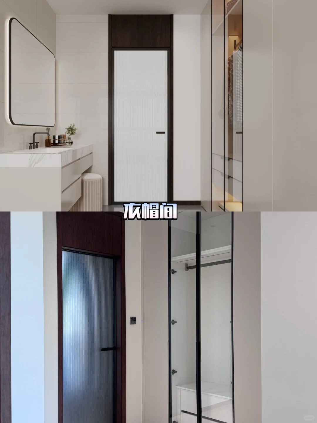 邯郸｜九都漫城143㎡现代简约风装修🏠来啦‼️