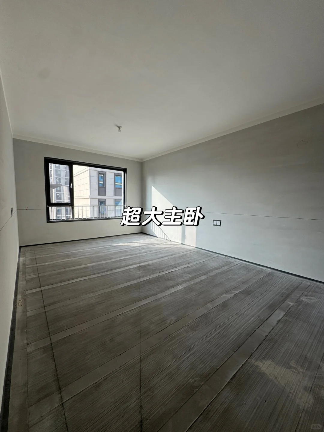 邯郸天正凤鸣九章199大平层开工大吉🎉🎉