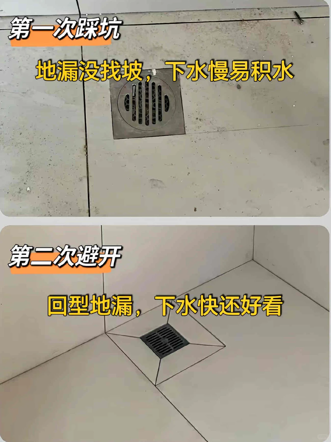 求你别再过度装修了😭真的很浪费钱‼️