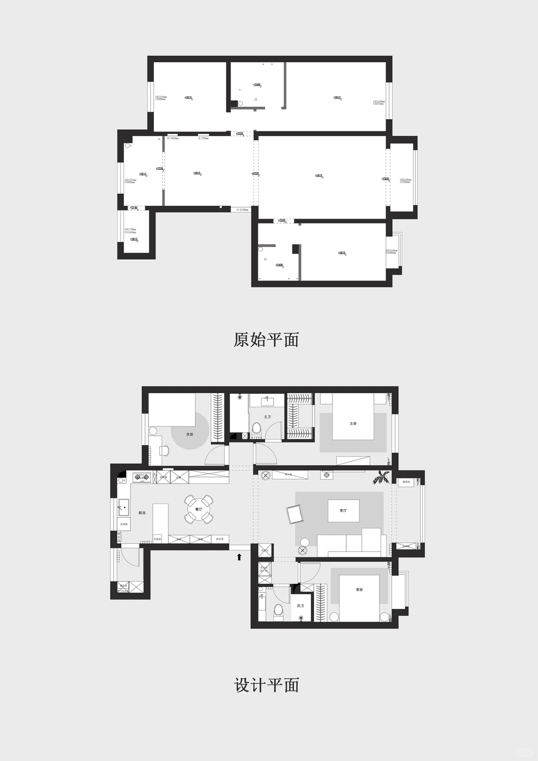 🏠 这家的简约高级感我爱了～～～