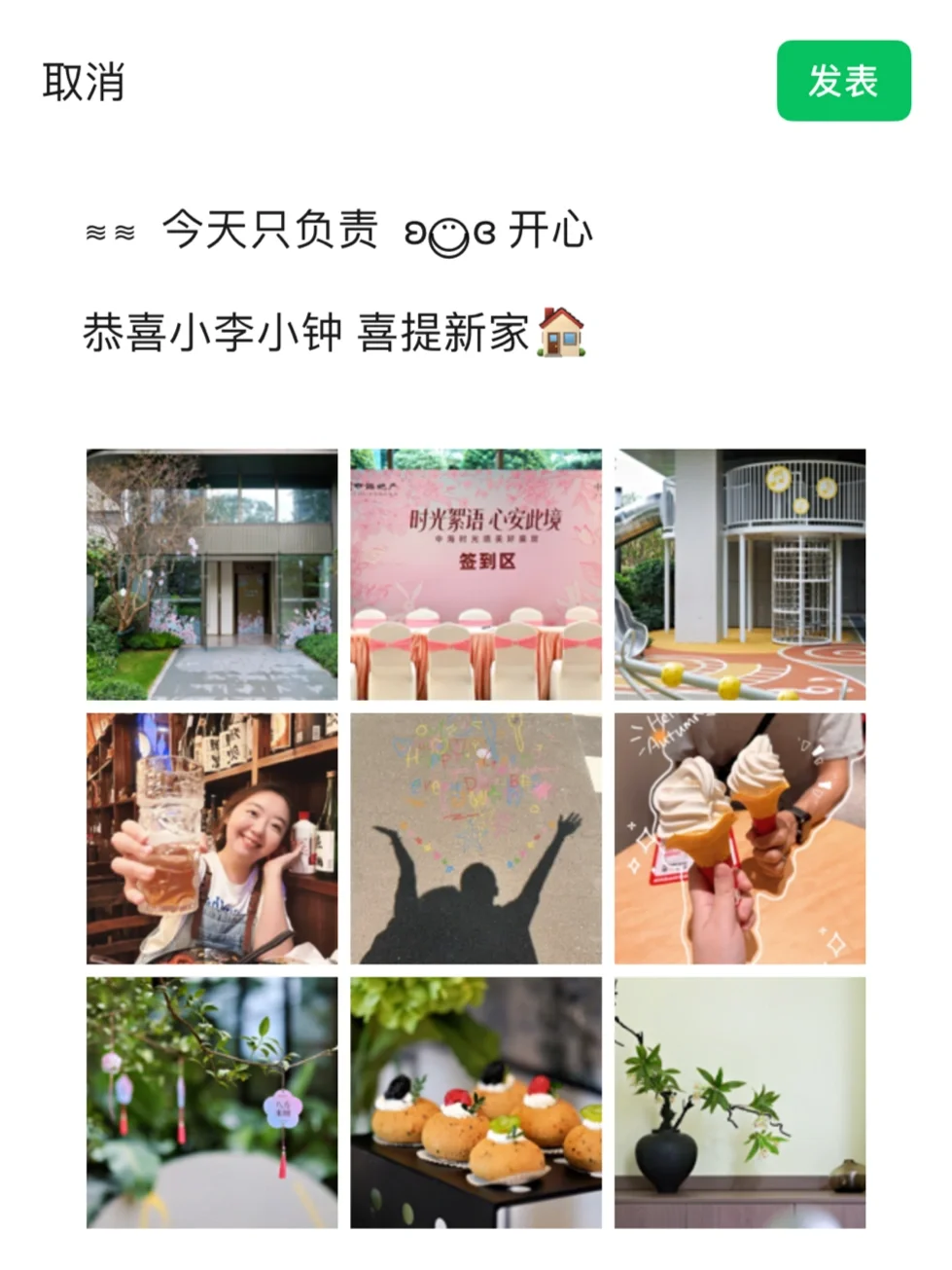 我宣布！深漂结束 正式成为深圳人