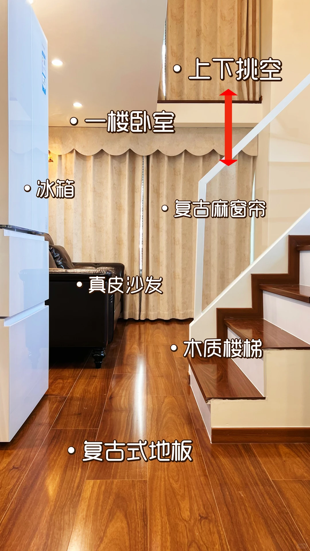 从1到8，29平中古风装修，普通人4w尽力了