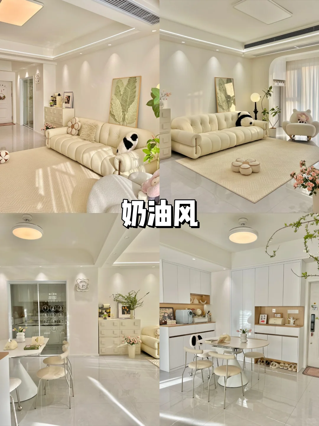 2025年热门的16种装修风格🔥赶快收藏