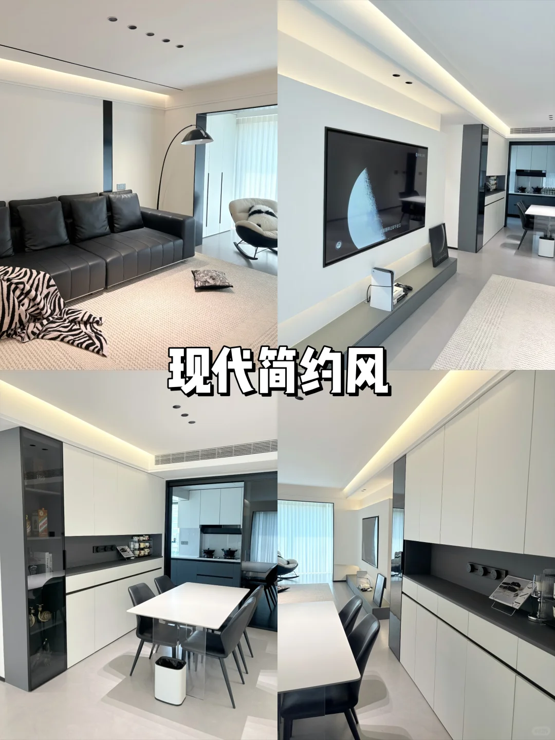 2025年热门的16种装修风格🔥赶快收藏