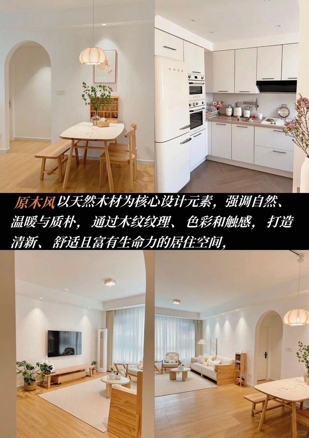 邯郸装修人看过来！选对公司真的省心到起飞