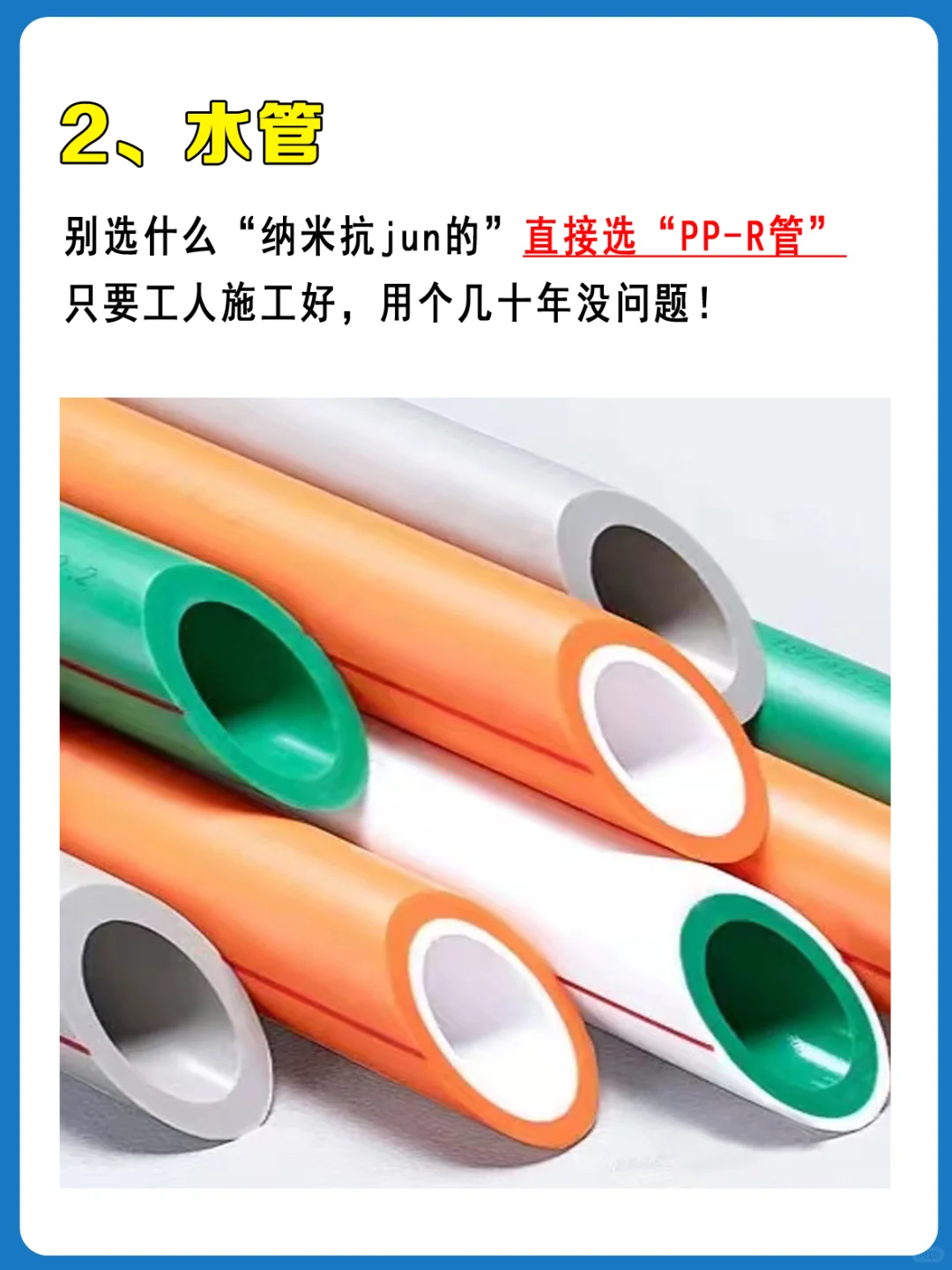 穷装家！只花8万，看看效果！