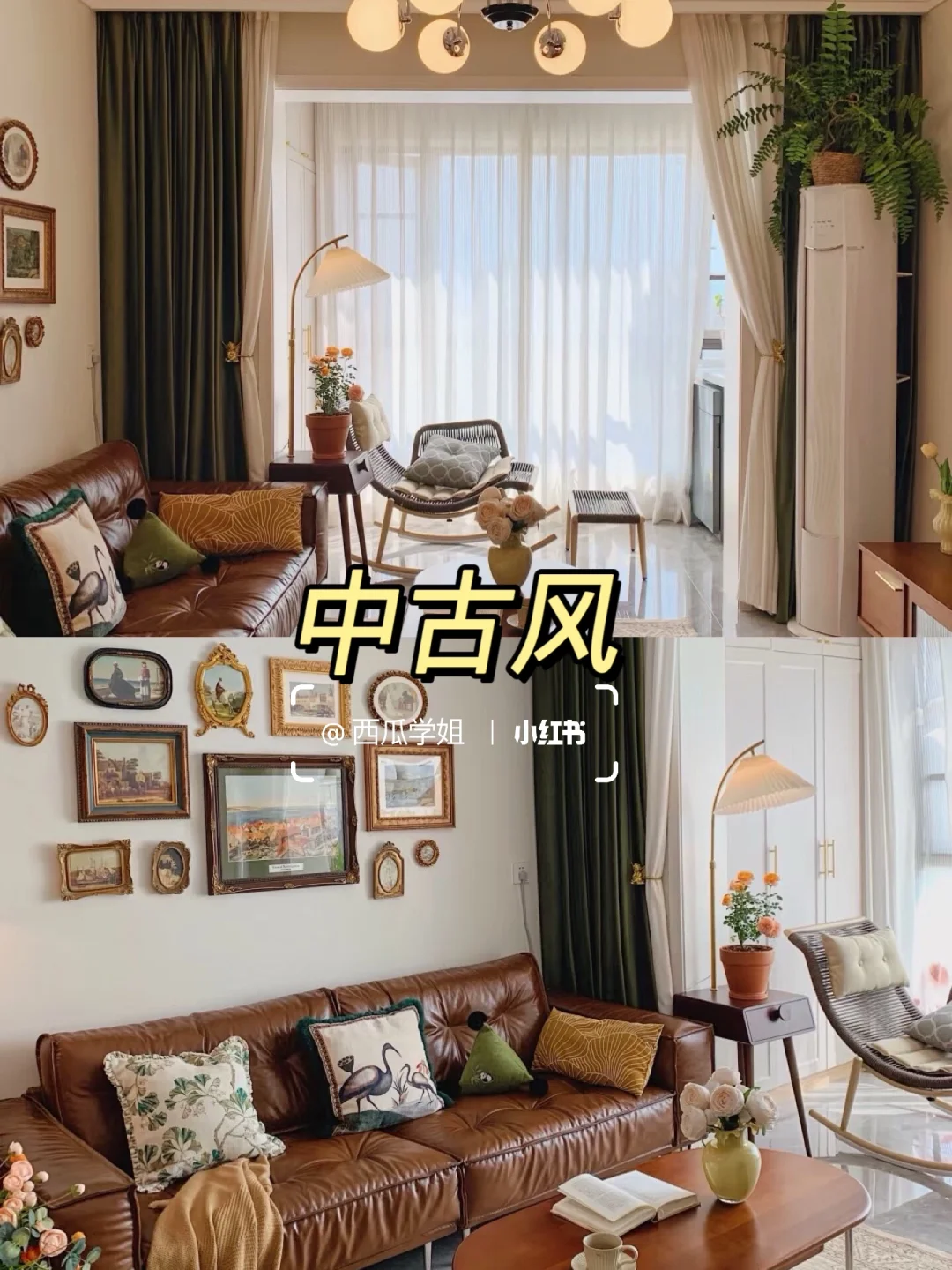 装修前必看！2025年爆火装修风格，装了不后悔