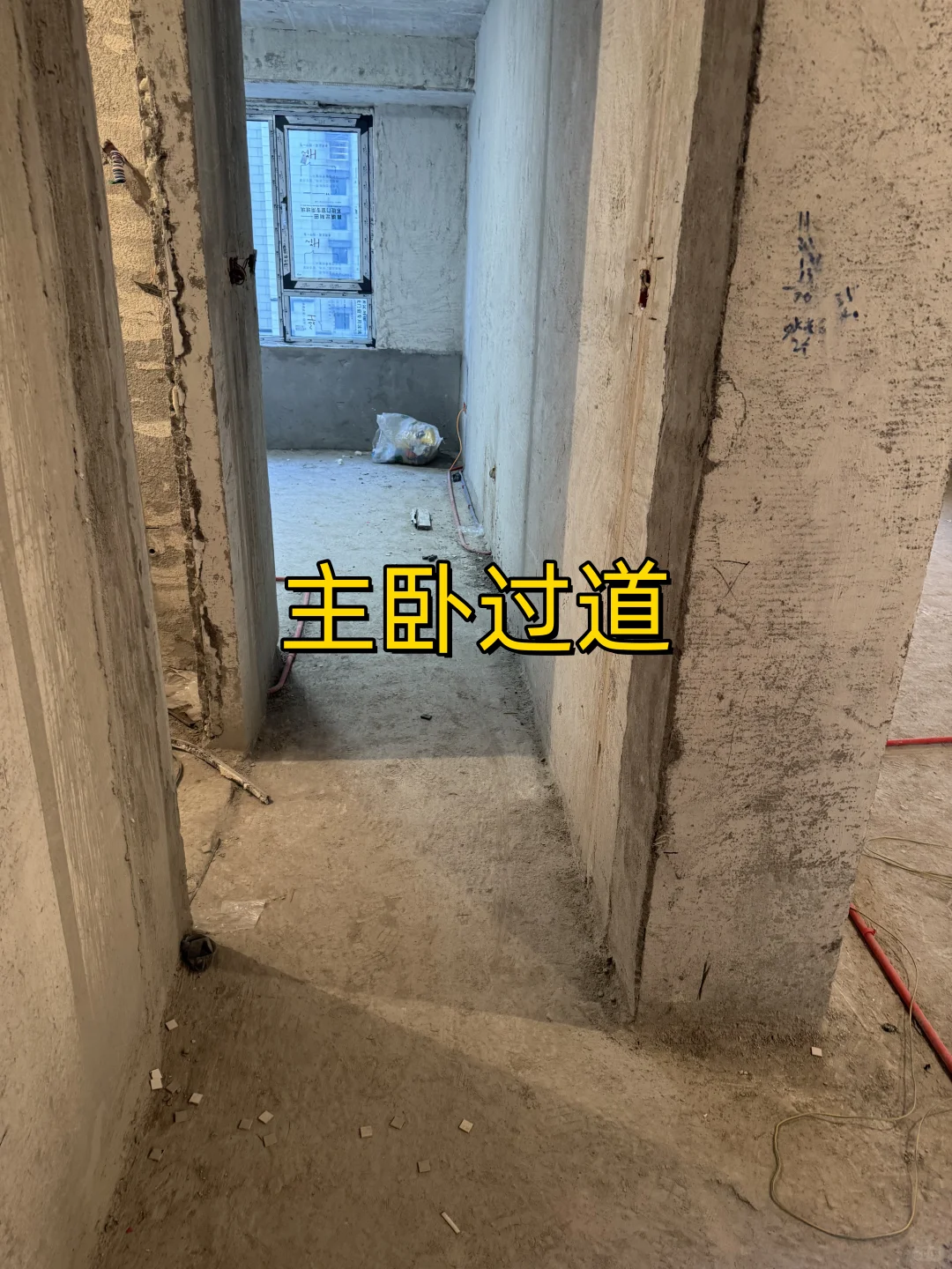 起号！00女自装日记