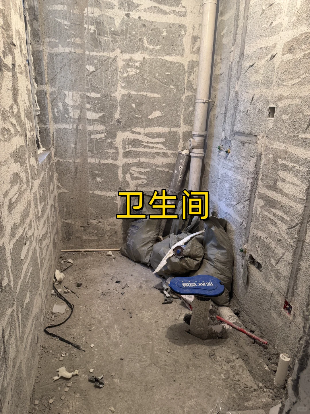 起号！00女自装日记