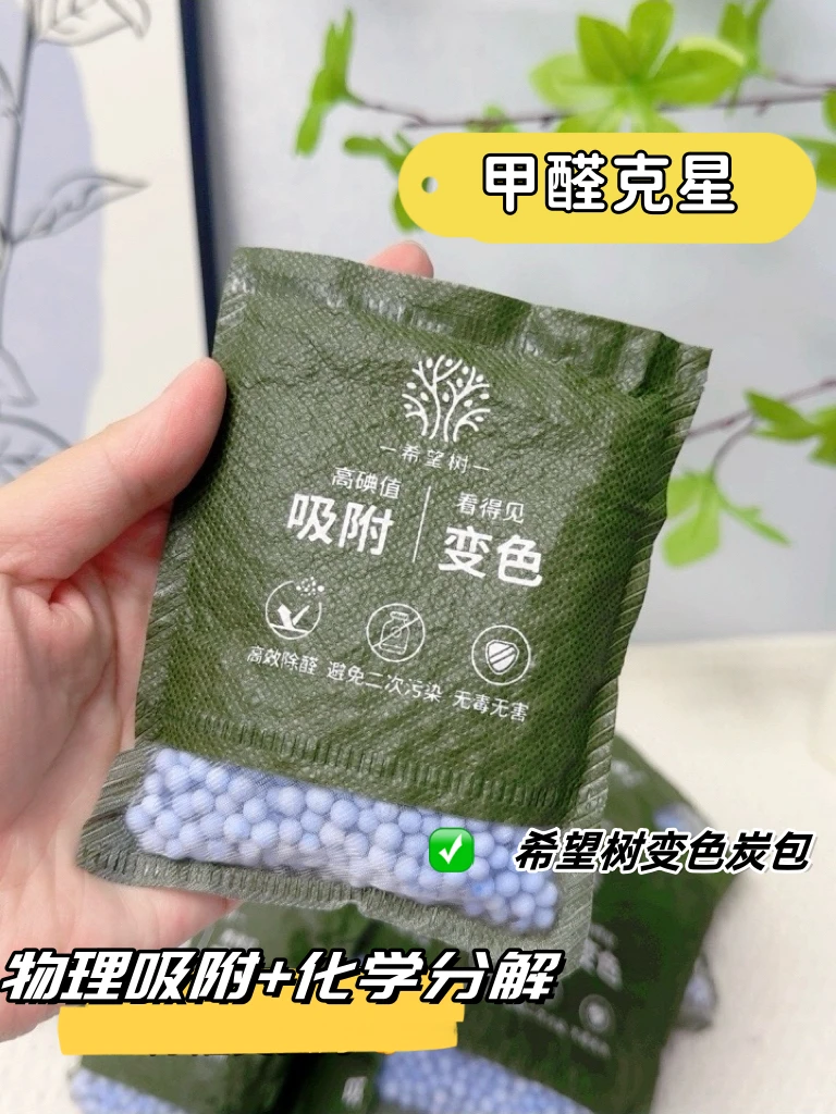 你们新房都晾多久入住啊？