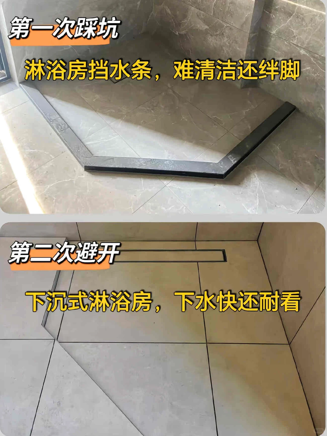 求你别再过度装修了😭真的很浪费钱‼️