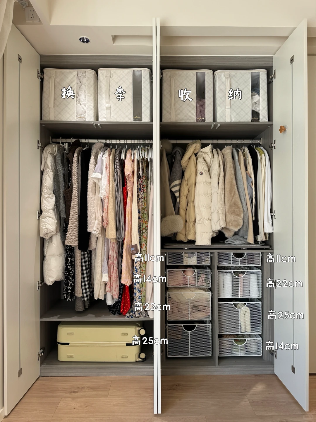 我妈说，你是懂全屋收纳的‼️（附户型改造图）