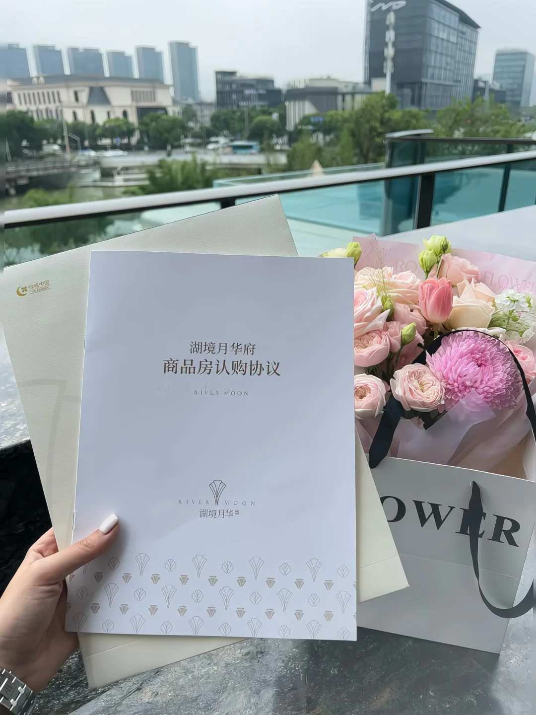 🥂 喜提人生新刻度：340㎡！